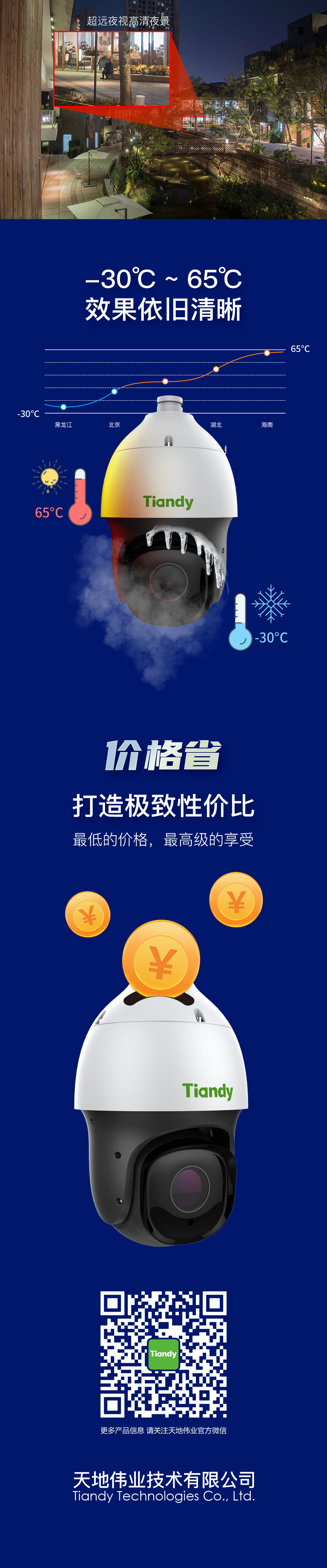 十三国际官网-追求康健,你我一起生长