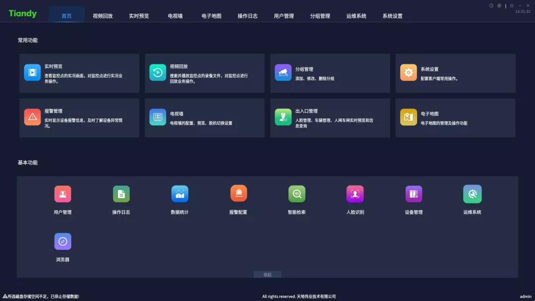 十三国际官网-追求康健,你我一起生长
