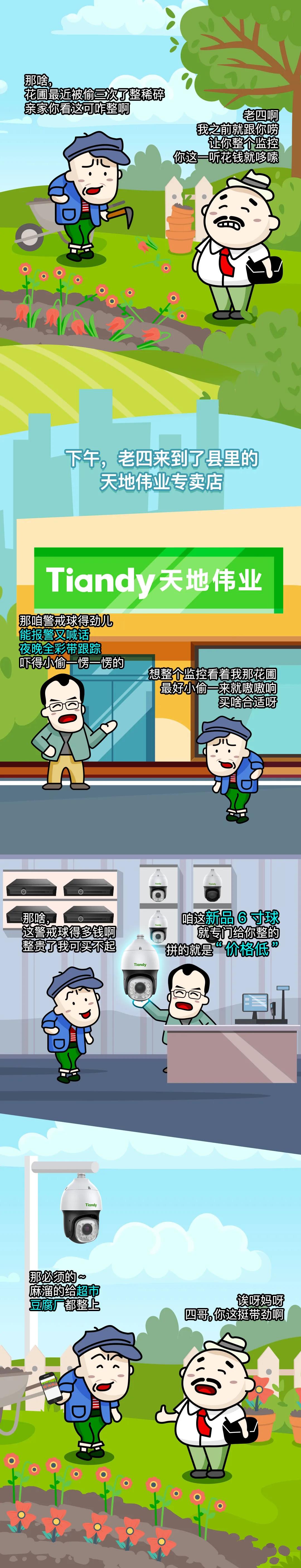 十三国际官网-追求康健,你我一起生长