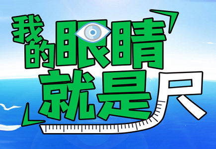 十三国际官网-追求康健,你我一起生长