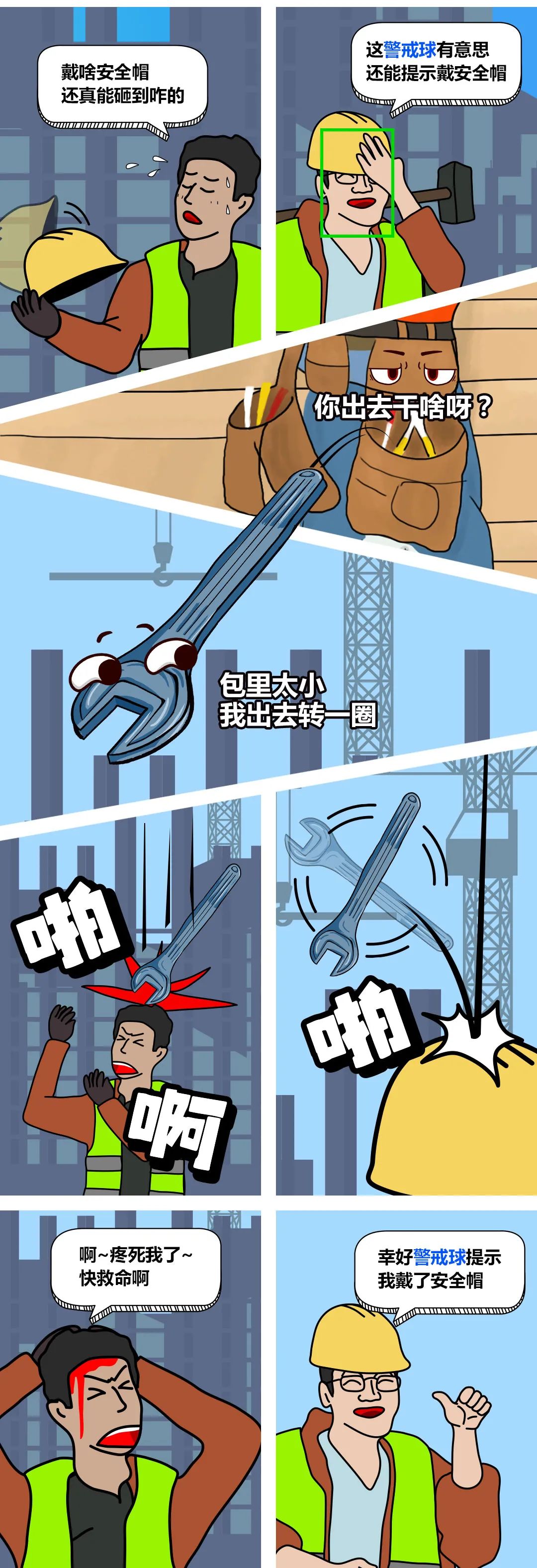 十三国际官网-追求康健,你我一起生长