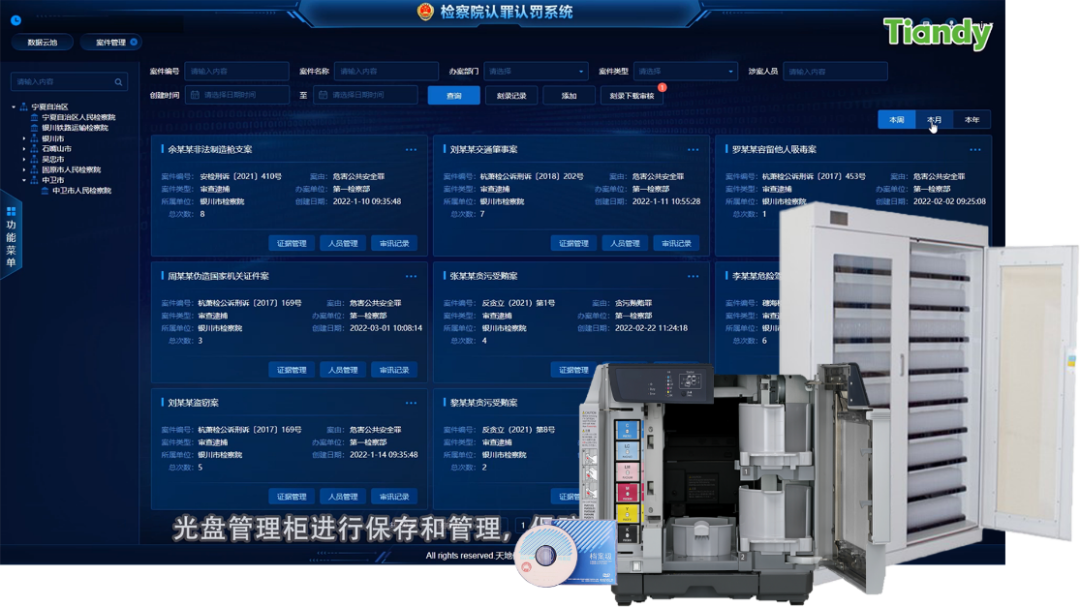 十三国际官网-追求康健,你我一起生长