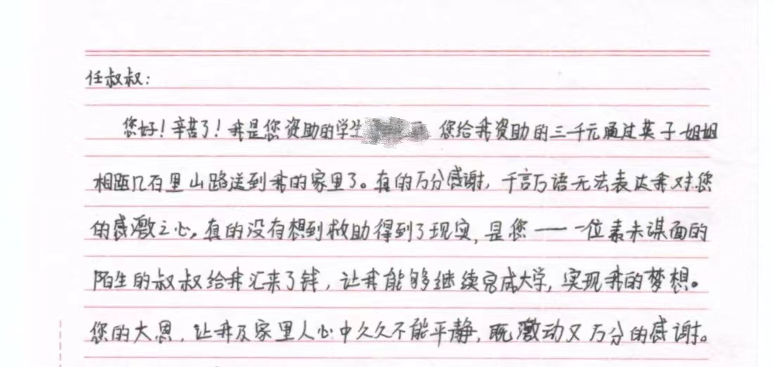 十三国际官网-追求康健,你我一起生长