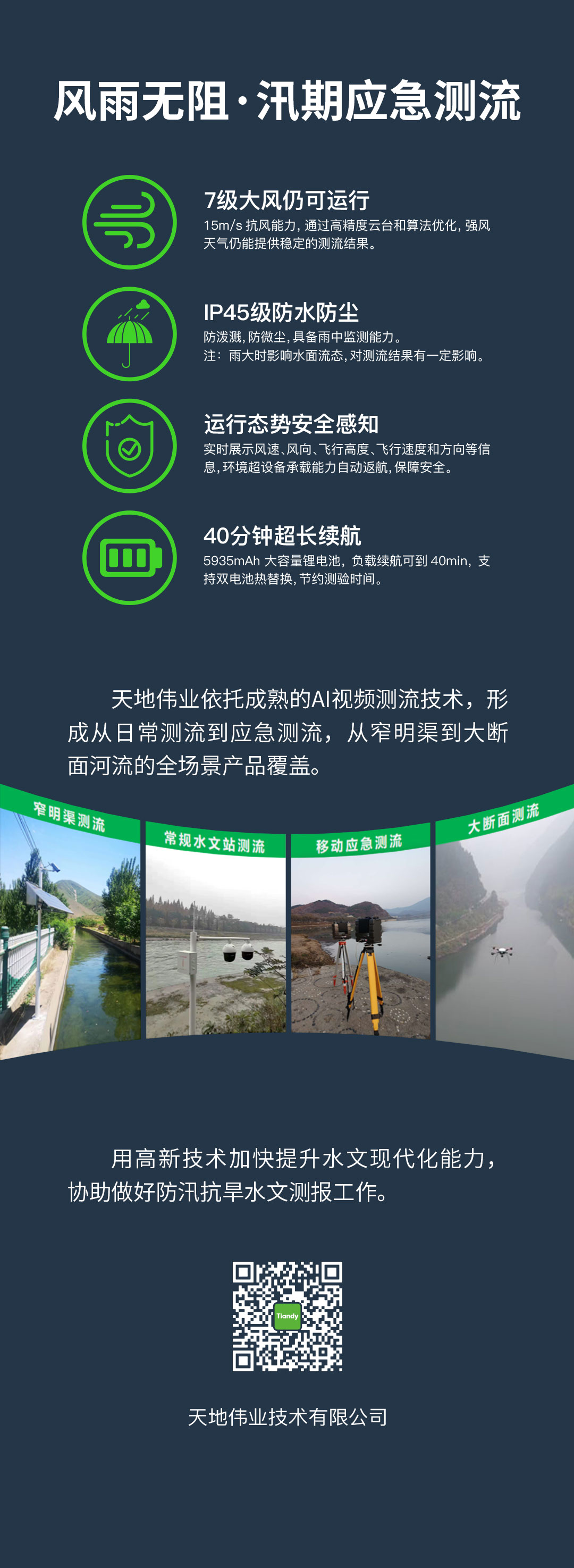 十三国际官网-追求康健,你我一起生长