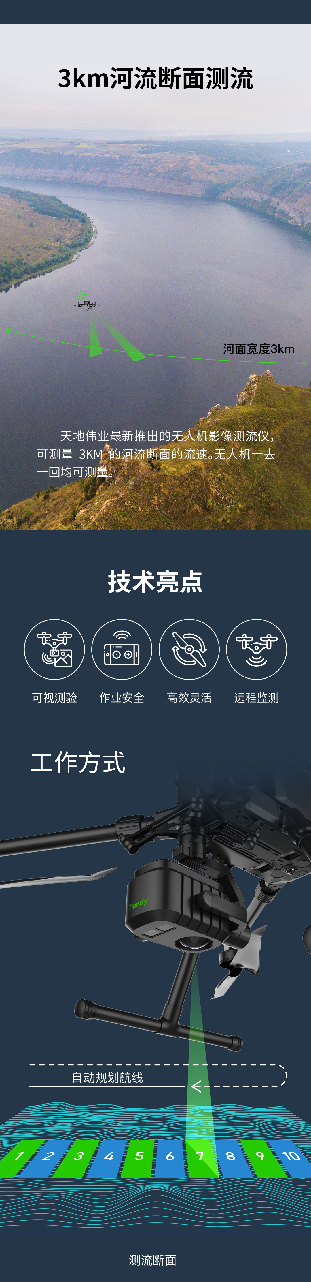 十三国际官网-追求康健,你我一起生长