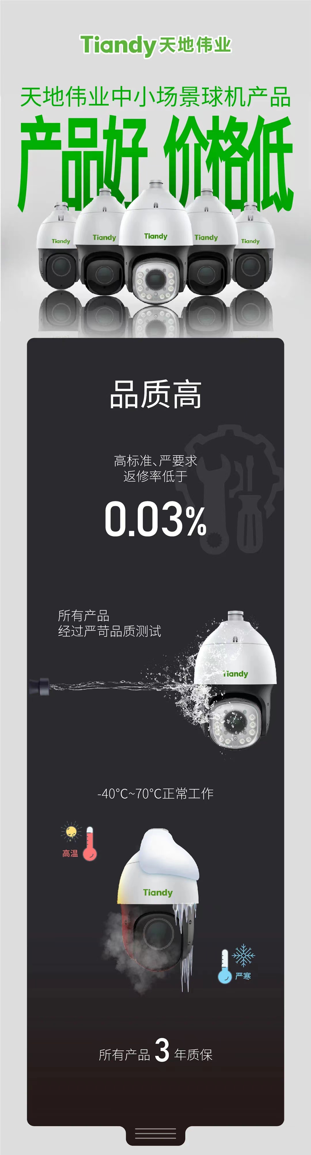 十三国际官网-追求康健,你我一起生长