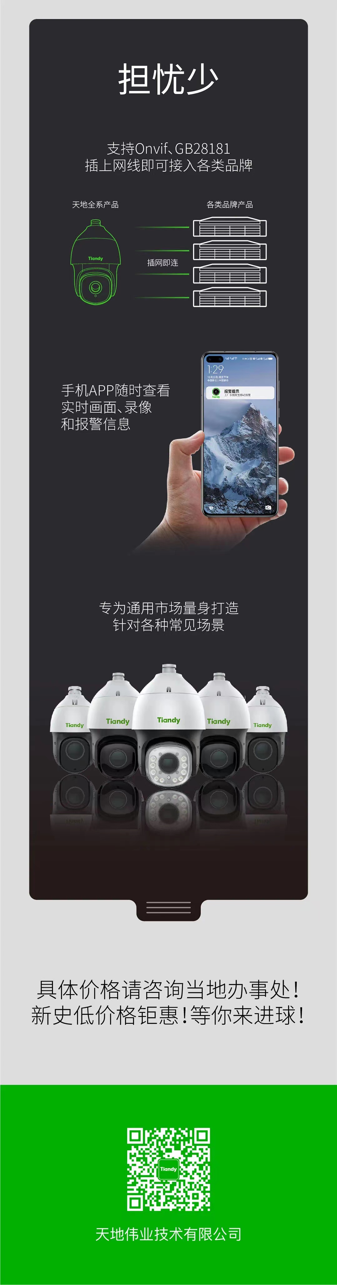 十三国际官网-追求康健,你我一起生长