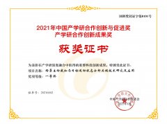 十三国际官网-追求康健,你我一起生长