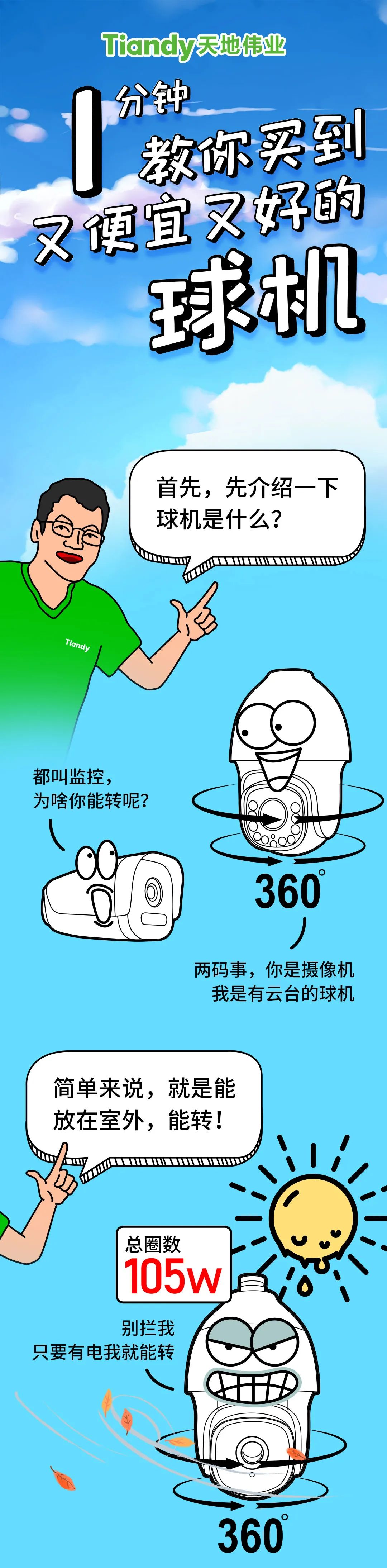 十三国际官网-追求康健,你我一起生长