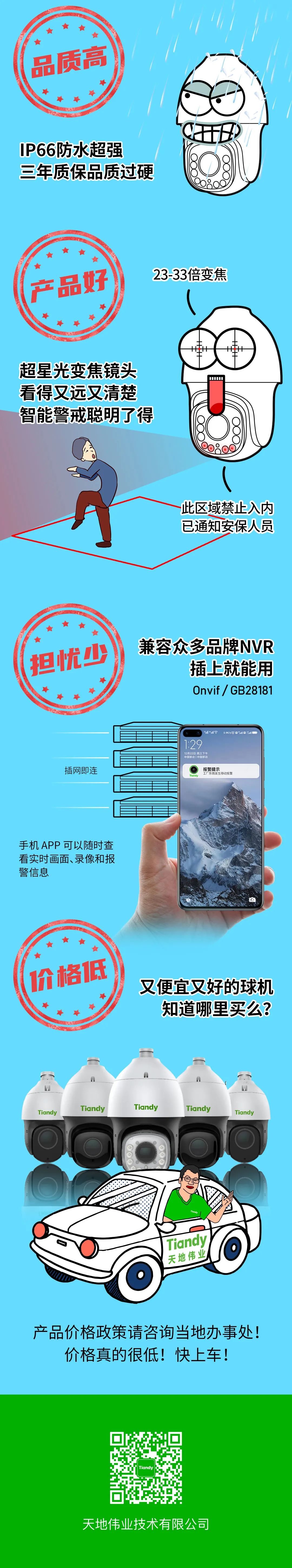 十三国际官网-追求康健,你我一起生长