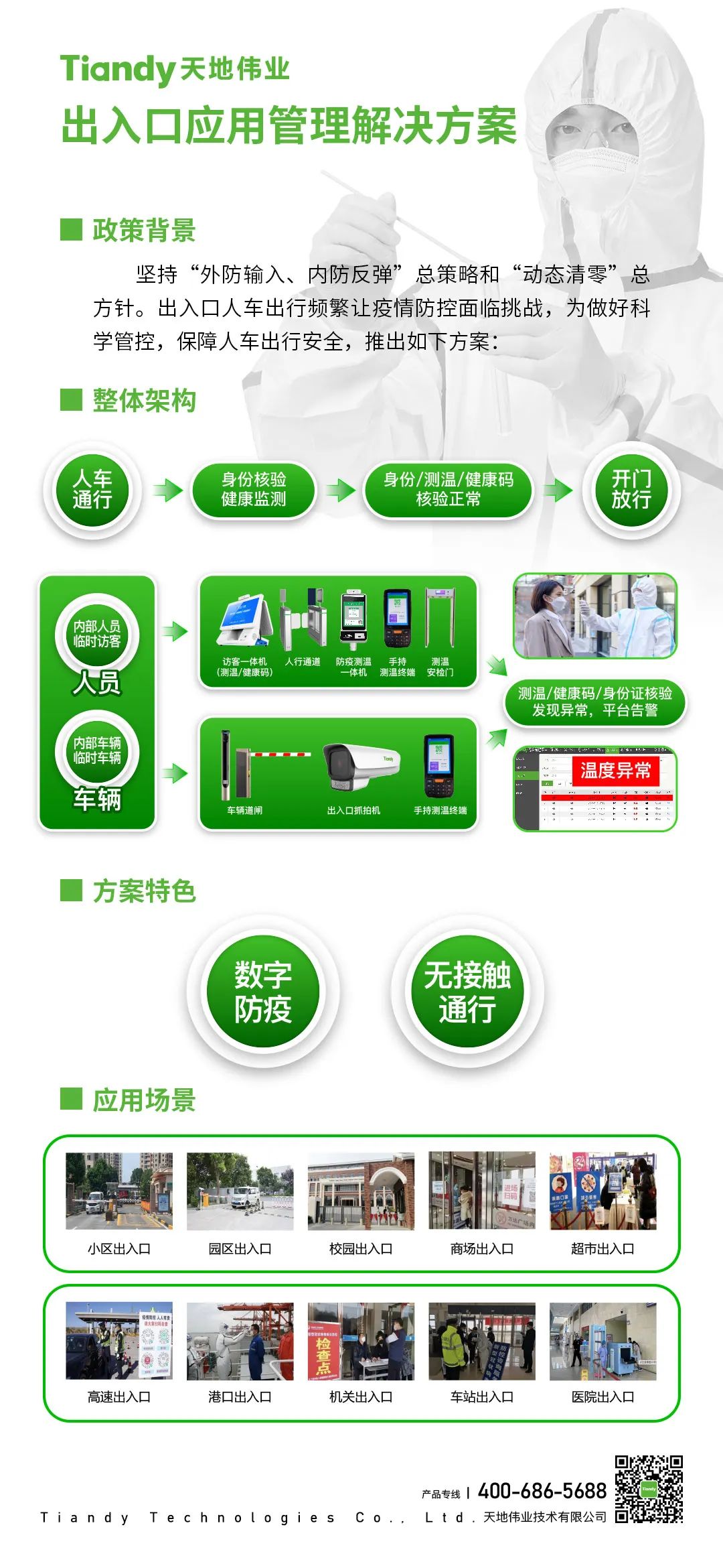 十三国际官网-追求康健,你我一起生长