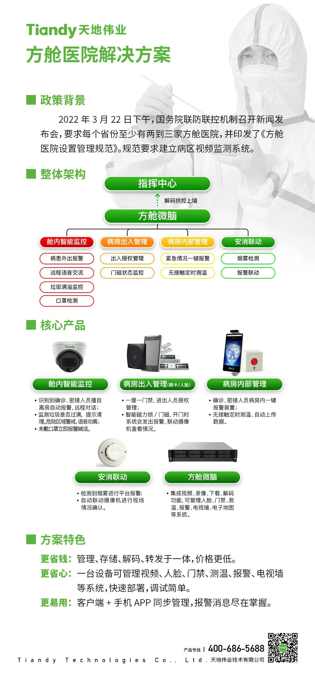 十三国际官网-追求康健,你我一起生长