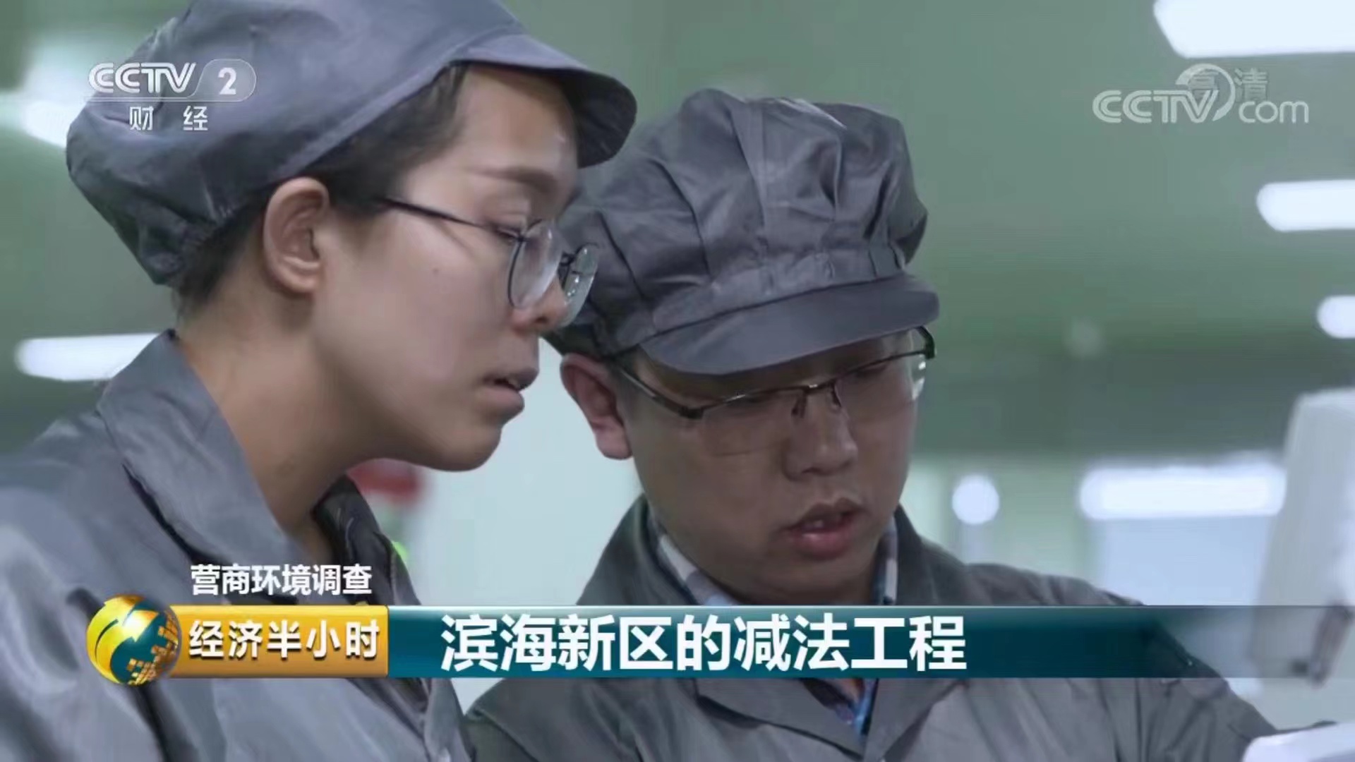 十三国际官网-追求康健,你我一起生长