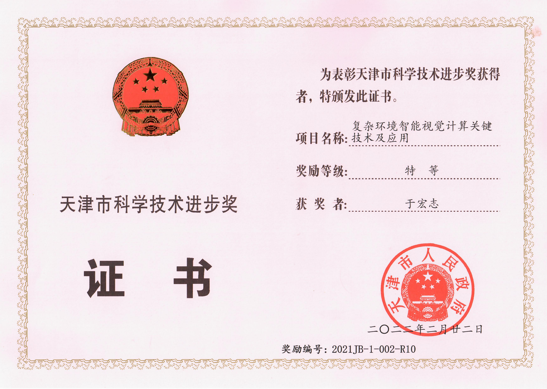 十三国际官网-追求康健,你我一起生长