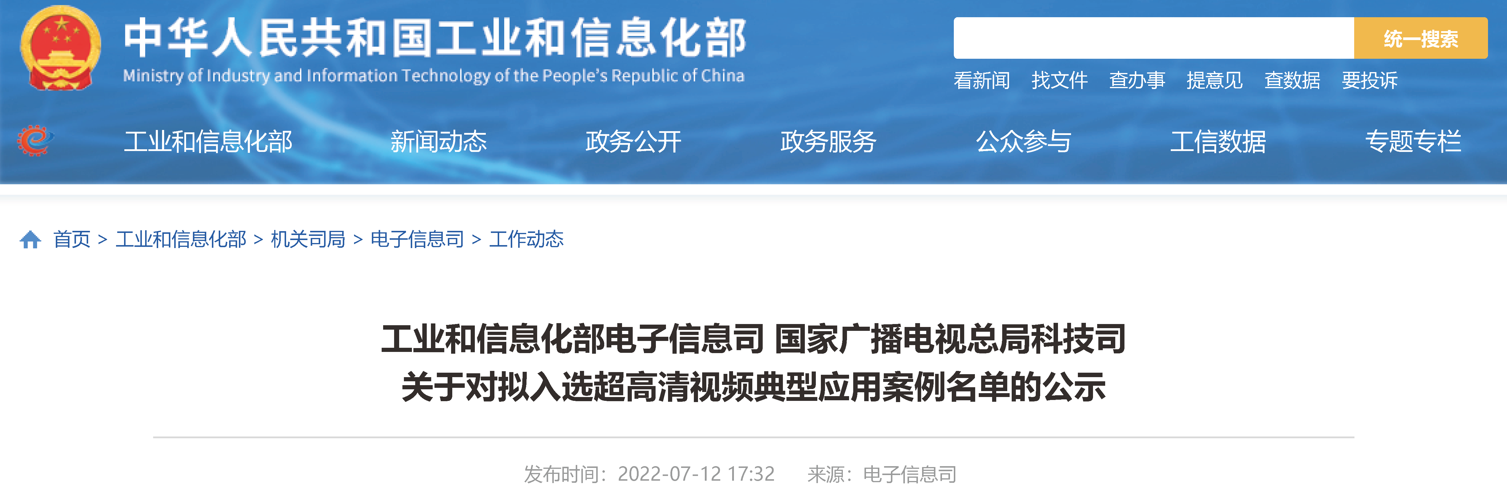 十三国际官网-追求康健,你我一起生长