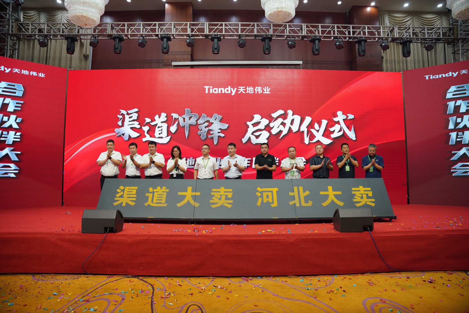 十三国际官网-追求康健,你我一起生长