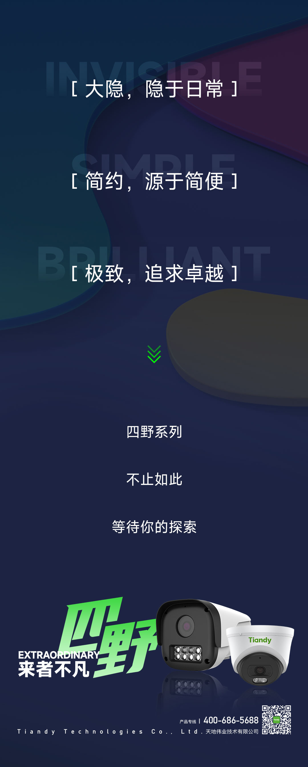 十三国际官网-追求康健,你我一起生长