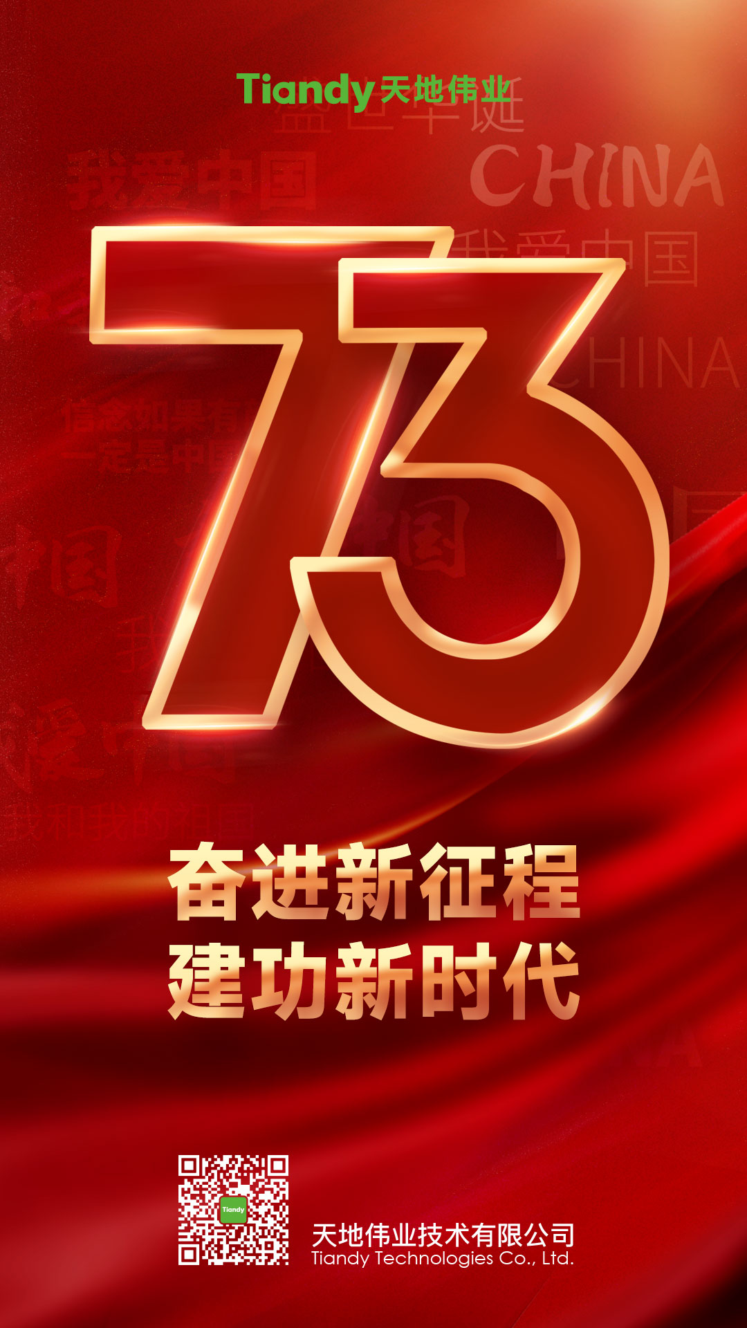 十三国际官网-追求康健,你我一起生长