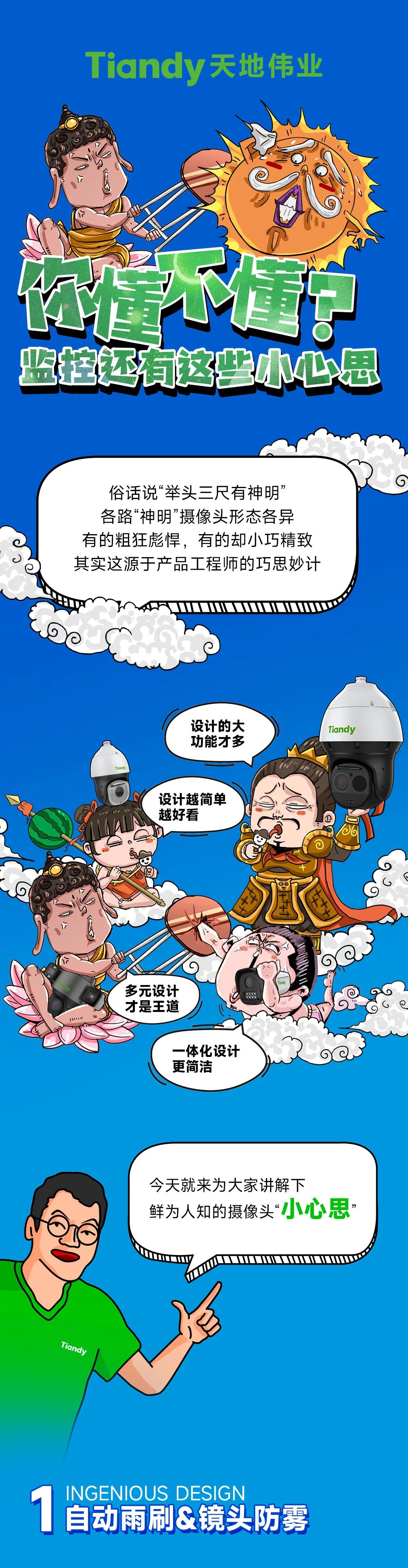 十三国际官网-追求康健,你我一起生长
