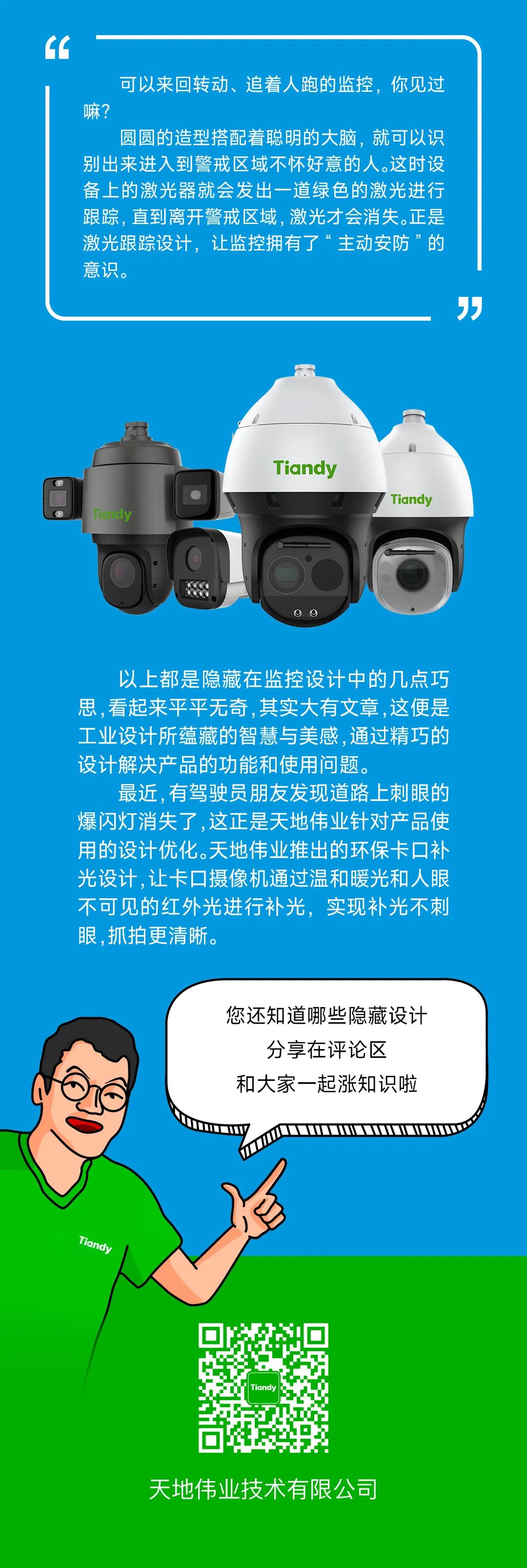 十三国际官网-追求康健,你我一起生长