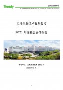 十三国际官网-追求康健,你我一起生长