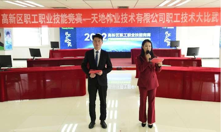 十三国际官网-追求康健,你我一起生长