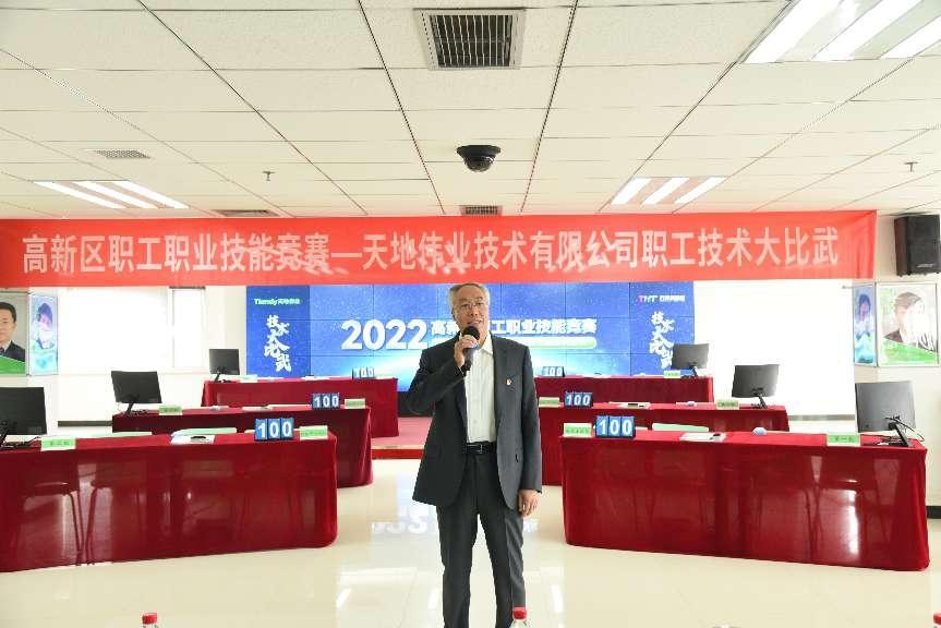 十三国际官网-追求康健,你我一起生长