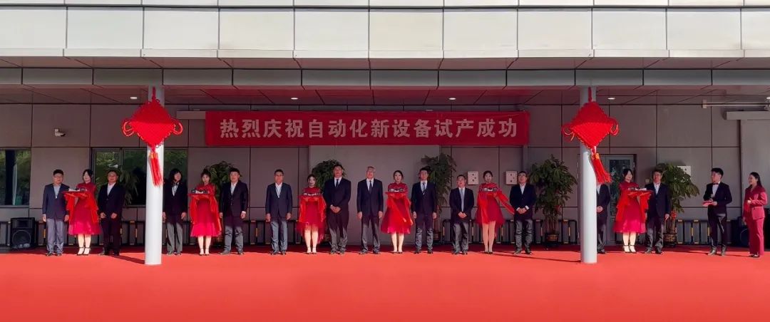 十三国际官网-追求康健,你我一起生长