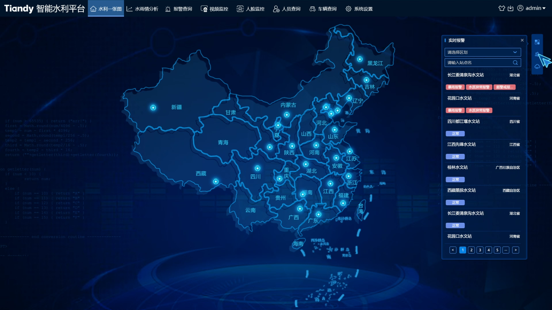 十三国际官网-追求康健,你我一起生长