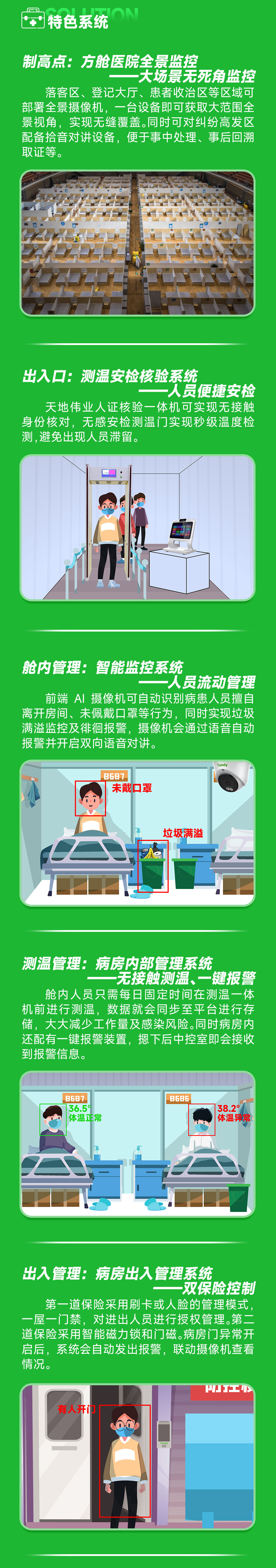 十三国际官网-追求康健,你我一起生长