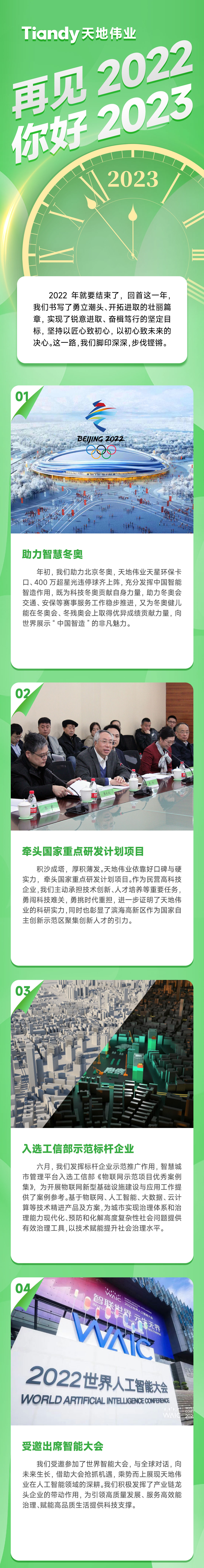 十三国际官网-追求康健,你我一起生长