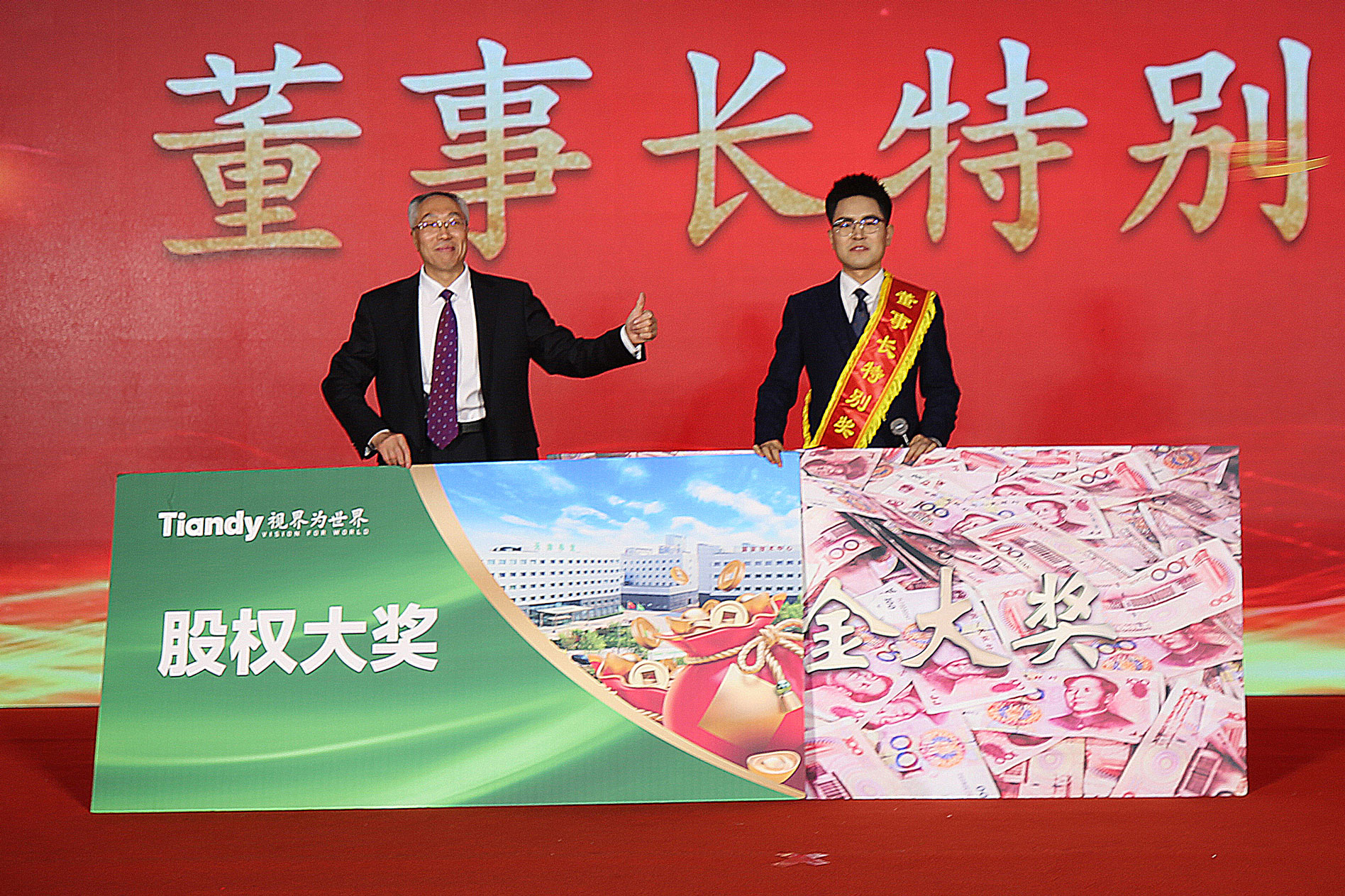 十三国际官网-追求康健,你我一起生长
