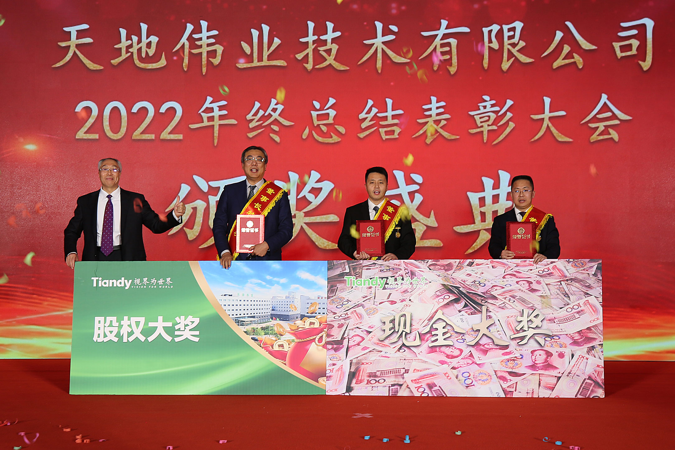 十三国际官网-追求康健,你我一起生长