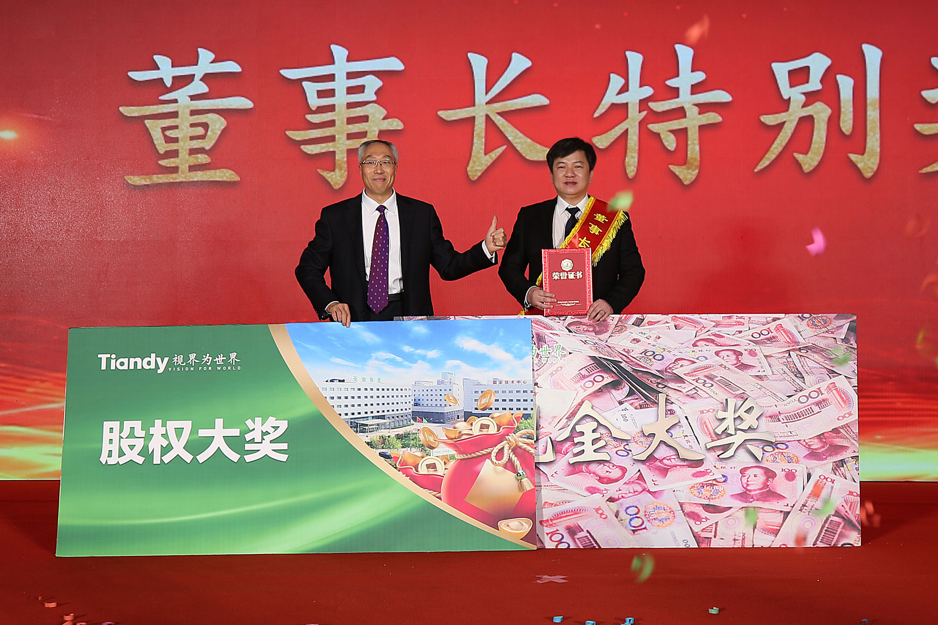 十三国际官网-追求康健,你我一起生长