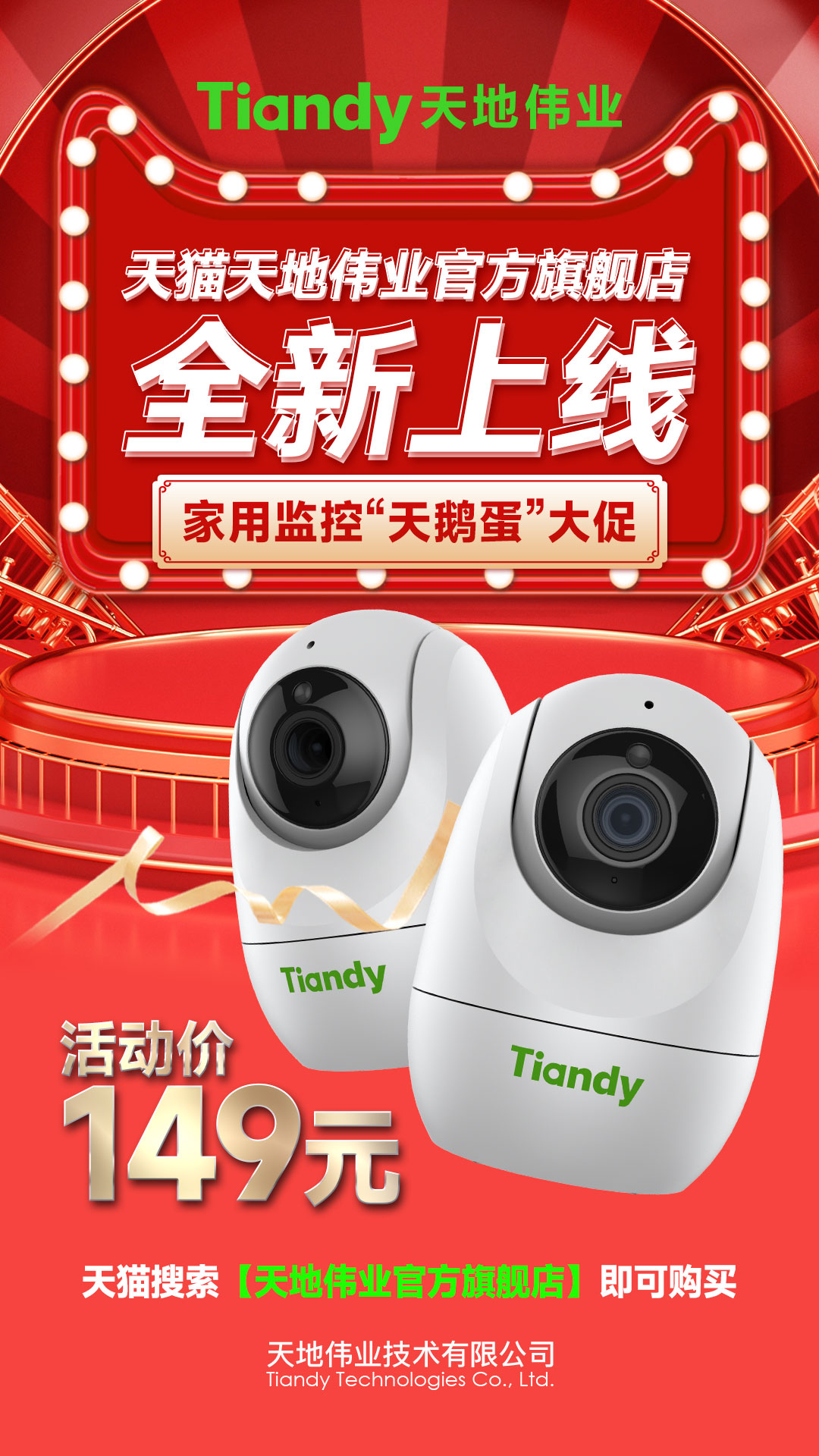十三国际官网-追求康健,你我一起生长