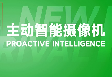 十三国际官网-追求康健,你我一起生长