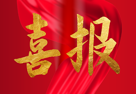 十三国际官网-追求康健,你我一起生长