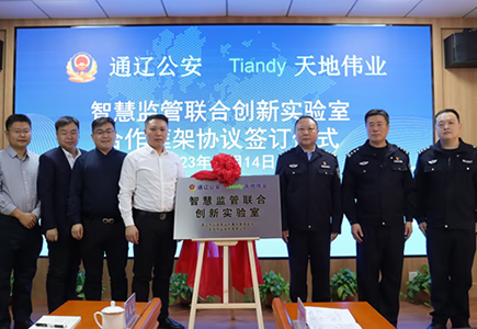 十三国际官网-追求康健,你我一起生长