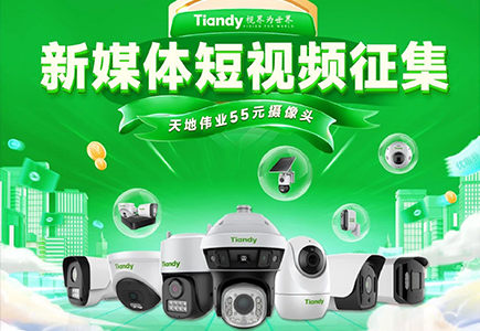 十三国际官网-追求康健,你我一起生长