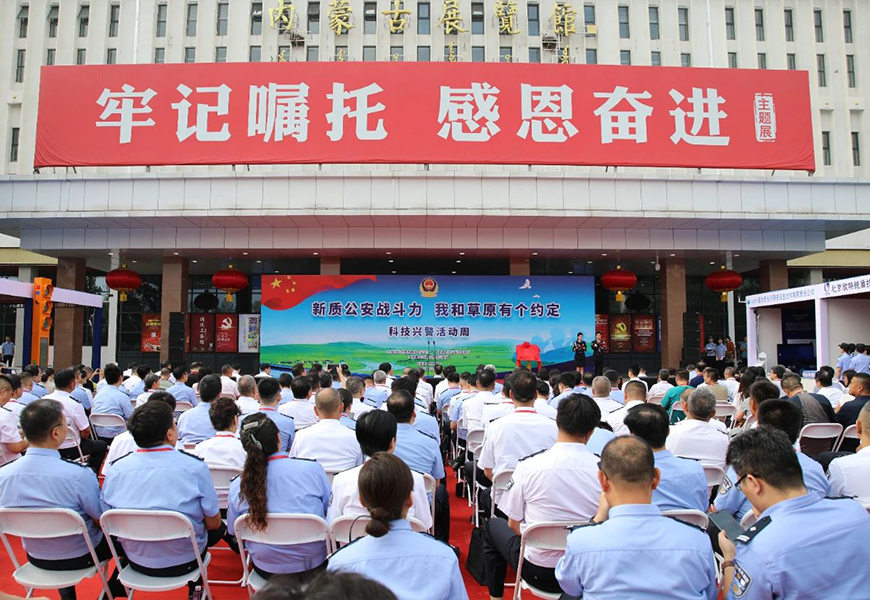十三国际官网-追求康健,你我一起生长