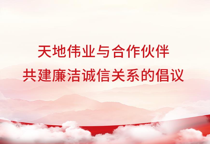 十三国际官网-追求康健,你我一起生长