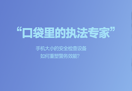 十三国际官网-追求康健,你我一起生长