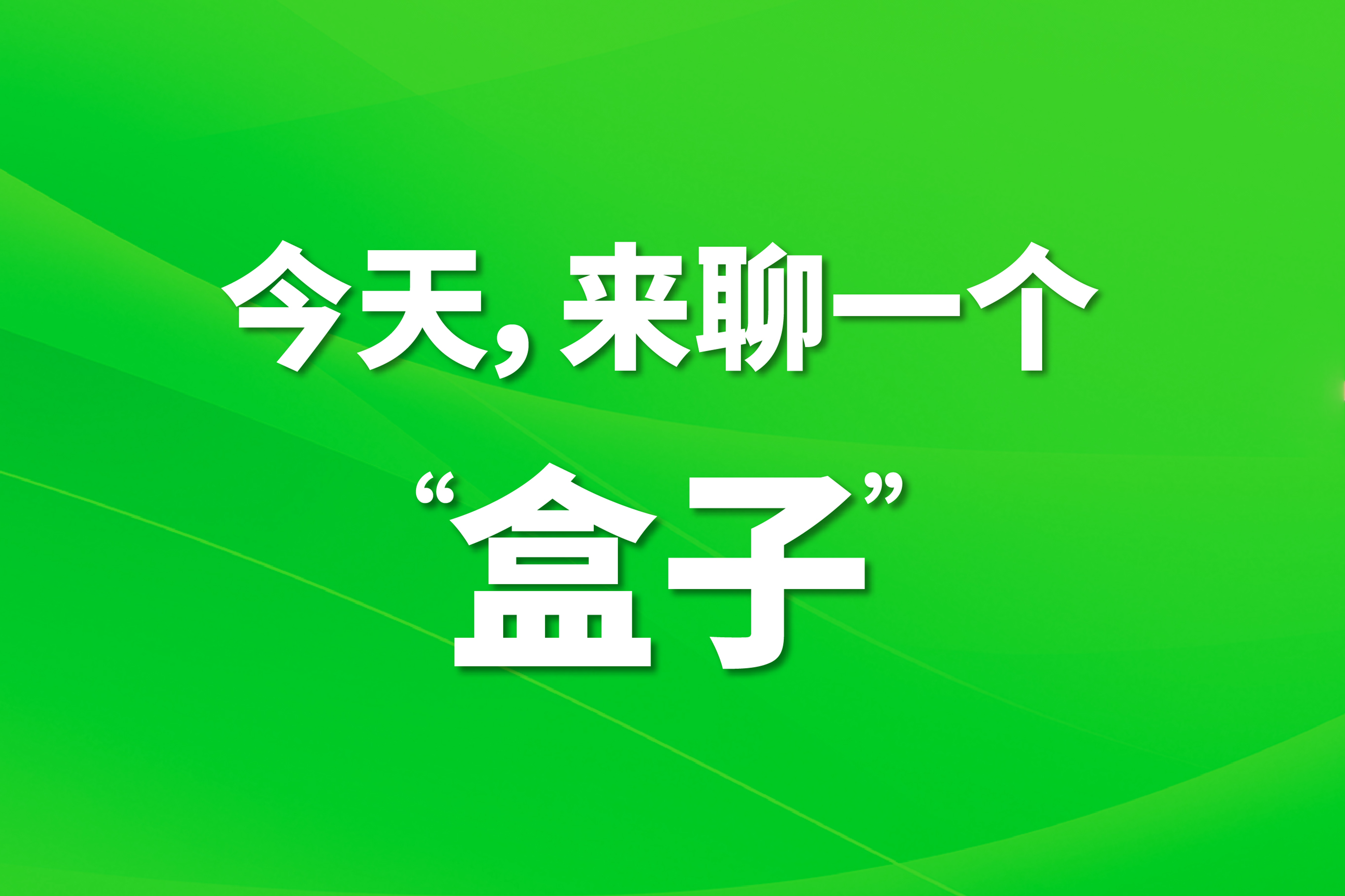 十三国际官网-追求康健,你我一起生长